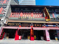 -古文化街旅游区