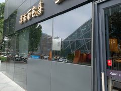 -德南面包房(尚都店)
