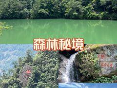 -大慈岩风景区
