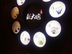 -彭厨(常州店)