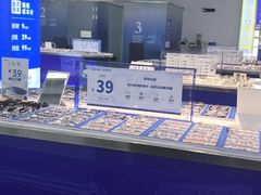 -优购镜仓(六角广场店)