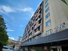 -秋果酒店(深圳福田口岸保税区店)