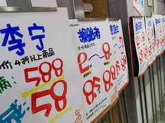 -五环Outlets(高新工厂店)