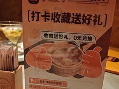 -如轩·海鲜砂锅粥·潮汕菜(南城店)