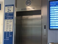-首都医科大学附属北京天坛医院