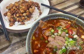 Sichuan-style Beef Noodle Bowl