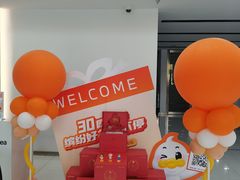 -永达广汽丰田店