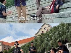 -厦门大学(思明校区)