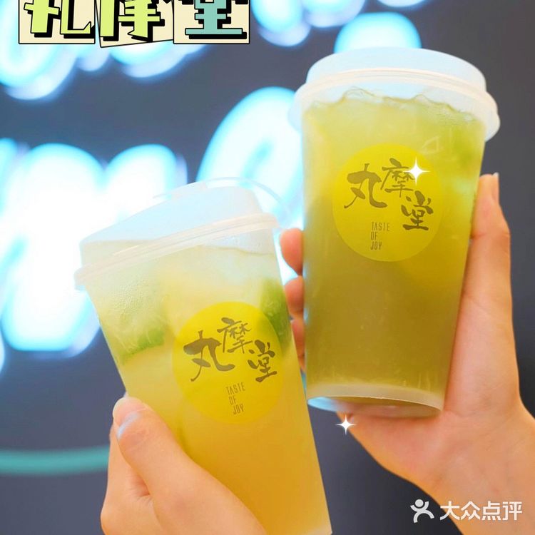 丸摩堂新品测评|告诉你夏天🏝的味道!