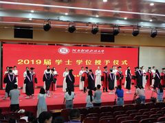-河南财经政法大学(郑东校区)
