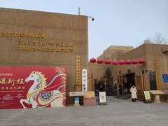 -敦煌市博物馆