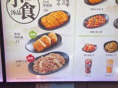 -吉野家(深圳水贝分店)