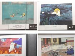 -上海动漫博物馆