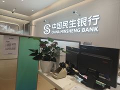 -中国民生银行(上海分行营业部)