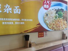 -记忆山城巷(丰台店)