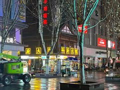 -孙府大院(步行街店)