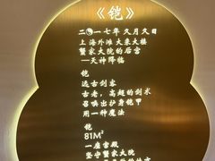 -蟹家大院(外滩店)
