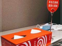 -海底捞火锅(金光华店)