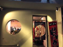 门面-鸟串烧Yakitori