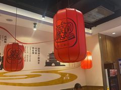 -陇上秦轩西安biangbiang面(EFC欧美金融商业城店)