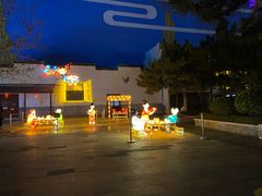 -青岛方特梦幻王国