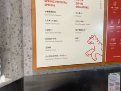 -Dip in Gelato(富民路店)