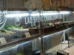 -老盛昌(梅陇店)