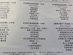 -羡餐厅·杭帮菜·淳菜(千岛湖自由洲际殿店)