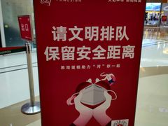 -深圳龙华星河COCO City(民治店)