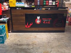 -味之绝热血美蛙鱼火锅(中坝店)