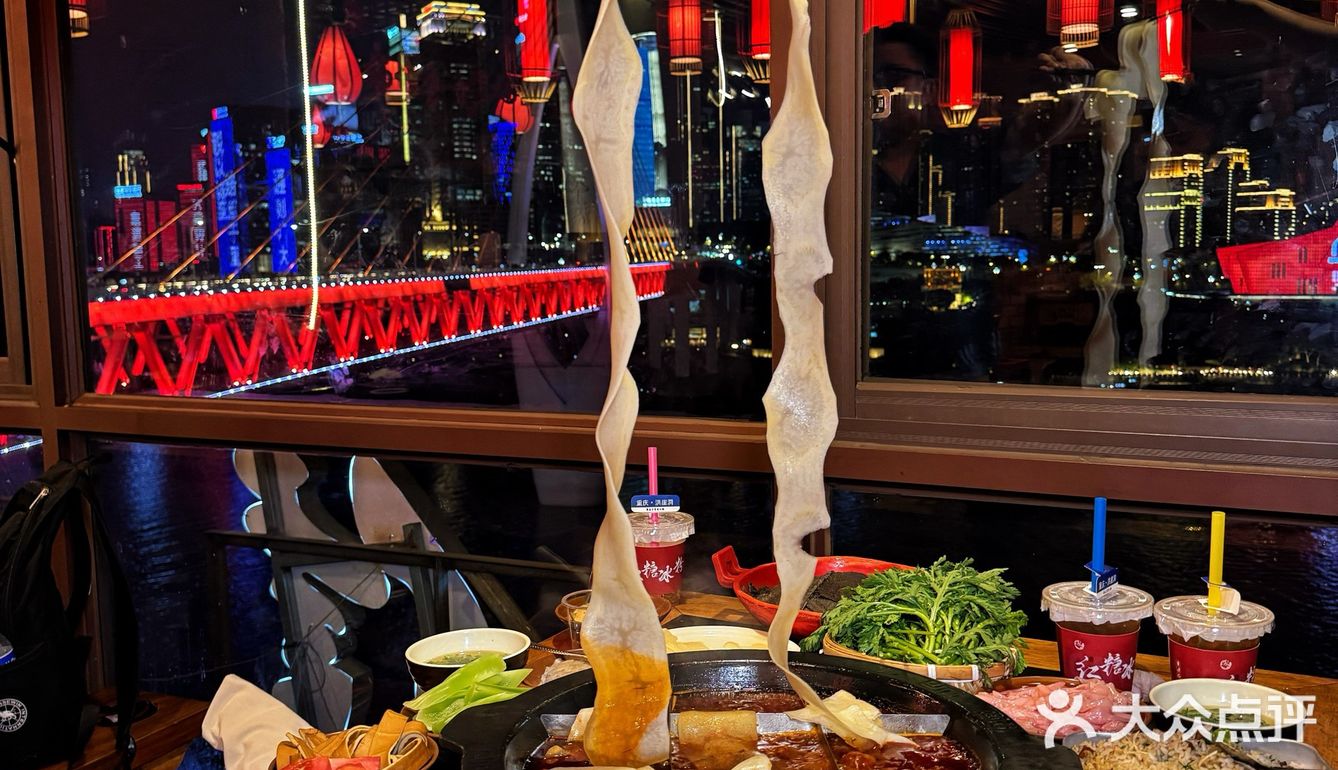 比观景台视野都好的火锅店帮你们找到了！！