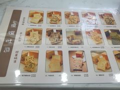 -京馔手工吐司(万达广场济南高新店)