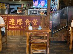 -达摩食堂(仓山万达店)