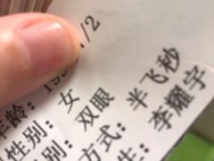 -黑马眼科·近视手术