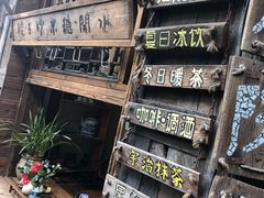 -磁器口古镇