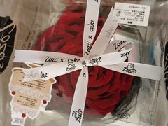 -ZOZO's昌左左精致甜品设计(新北店)