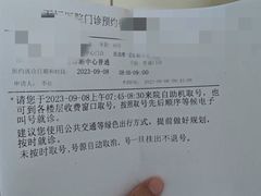 -首都医科大学附属北京天坛医院