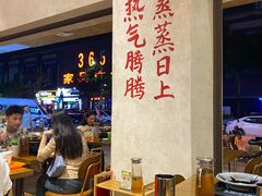 -黔哆哆地摊酸汤火锅(清湖店)