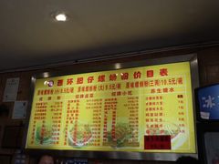 -西环肥仔螺蛳粉(总店)