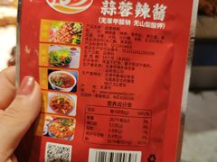 -老白清真烧烤(旗舰店)