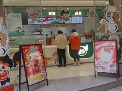 -益禾堂(南坪亿象城店)