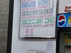 -珊珊小笼馆(仙霞路店)
