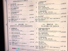 菜单-大冒险家餐厅