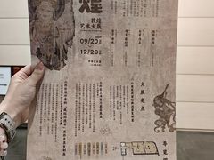 -中华艺术宫(上海美术馆)