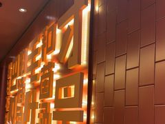 -巴奴毛肚火锅(商城路店)