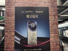 -北京大学东门(地铁站)