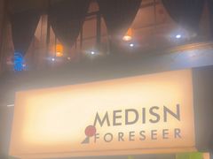 -MEDISN·药厂