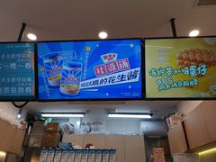 -桂桂茶(大宁国际广场店)
