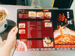 -61度辣馆(通天街店)