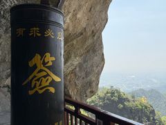 -大慈岩风景区